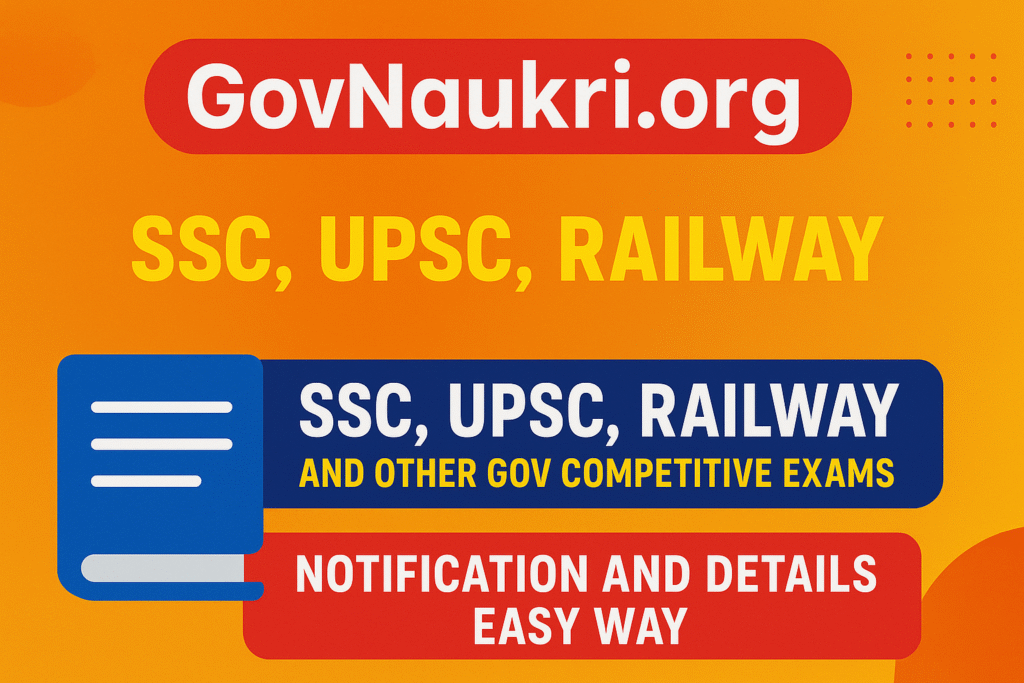 sarkari result , gov naukri , 